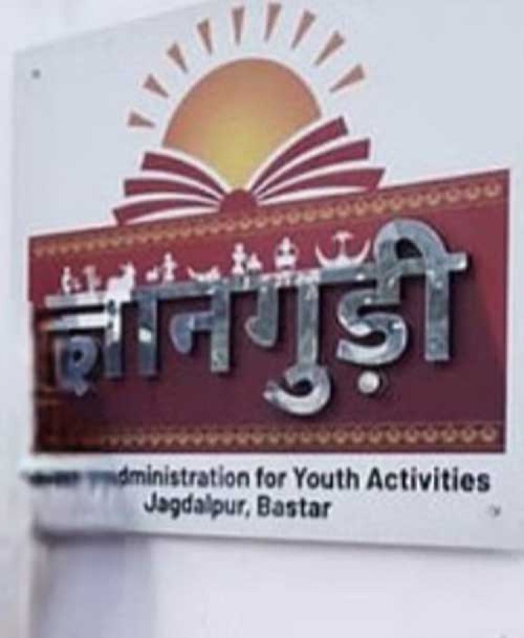 ज्ञानगुड़ी के 51 बच्चों नें नीट क्वालीफाई किया, पीव्हीपीटी , पीएटी, फार्मेसी मे भी हुए चयनित