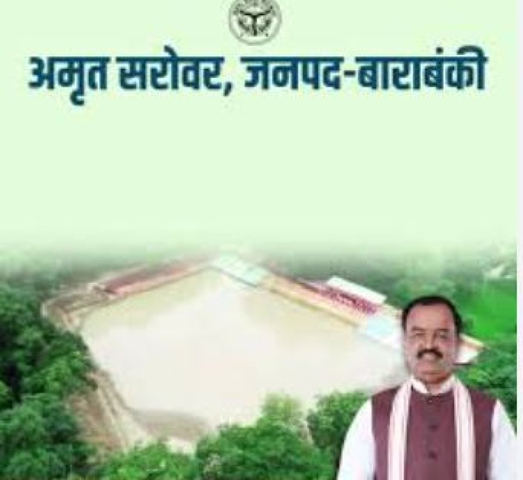 जल स्रोतों को पुनर्जीवित कर रही सरकार, बनाए गये 16 हजार से अधिक अमृत सरोवर