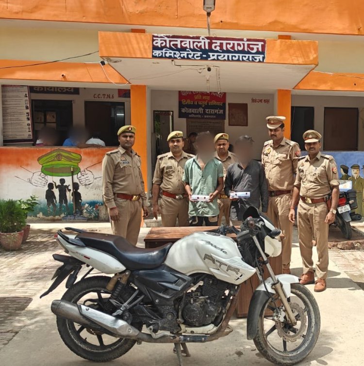 मोबाइल लूट की घटनाओं पर अंकुश: प्रयागराज पुलिस ने दबोचे दो शातिर लुटेरे, 5 फोन और बाइक बरामद