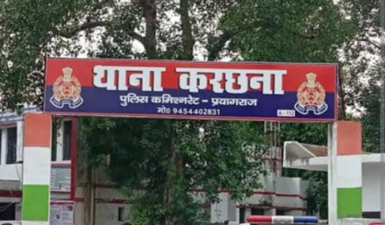 प्रयागराज: चोरी के मामले में पुलिस दबिश से परेशान युवक ने फांसी लगाई, शव फंदे पर लटका मिला