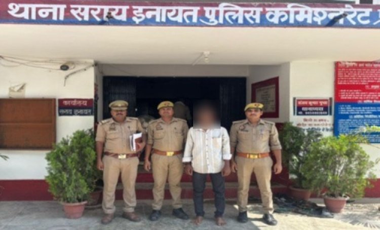 प्रयागराज: बीजेपी नेता के घर बम फेंकने वाला पच्चीस हजार का इनामी गिरफ्तार, पुलिस ने शुरू की कानूनी कार्रवाई