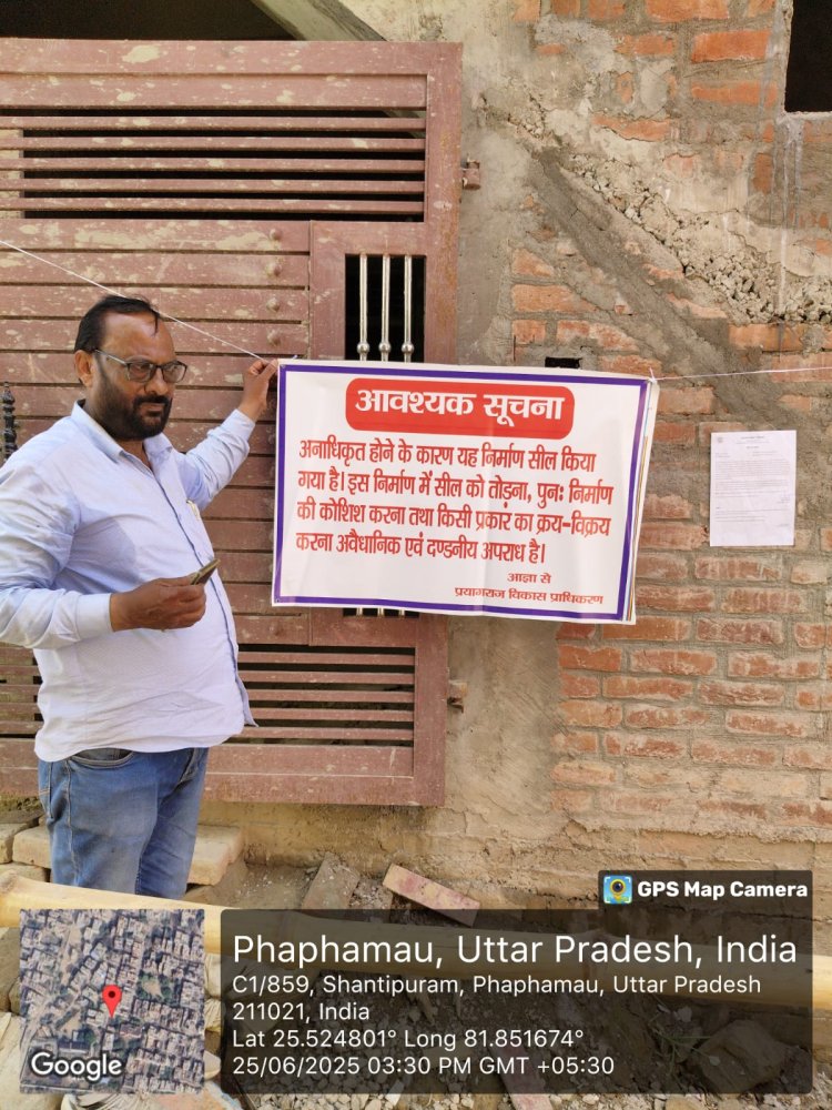 पीडीए ने सील किए तीन अवैध निर्माणाधीन मकान