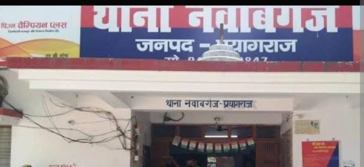 प्रयागराज में रेलवे ट्रैक पर मिला युवक का शव, हत्या की आशंका