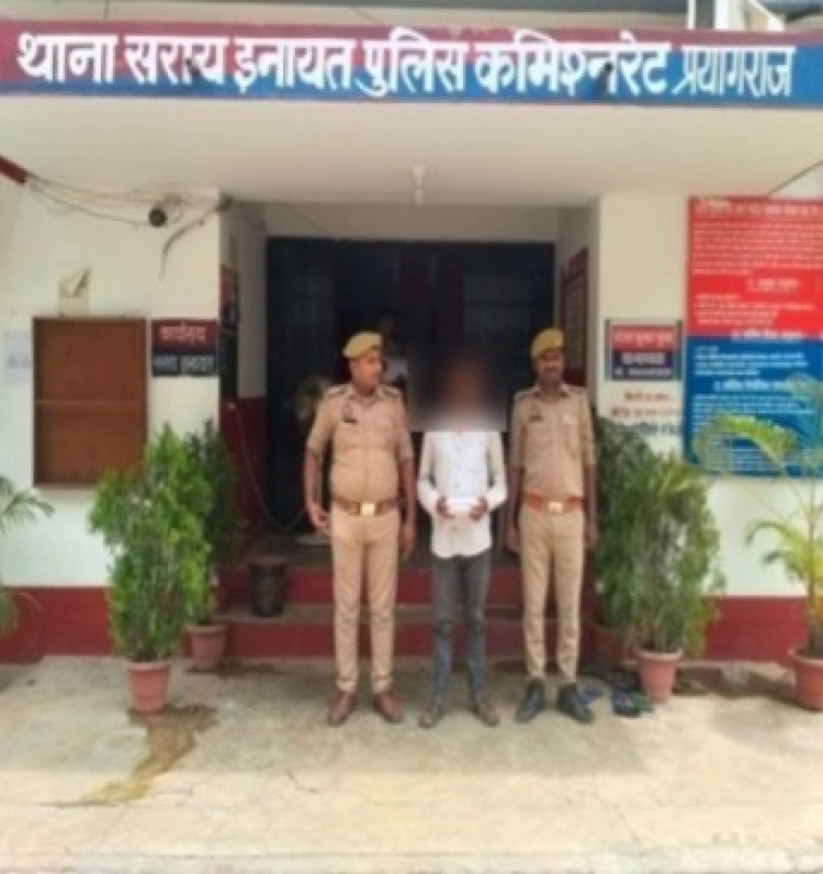 पचीस हजार का इनामी अपराधी गिरफ्तार