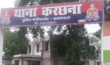 प्रयागराज: करछना उपद्रव मामले में पुलिस की बड़ी कार्रवाई, अब तक 75 गिरफ्तार, छापेमारी जारी