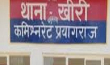 प्रयागराज: भीम आर्मी से जुड़े एक युवक की हुई रहस्यमय मौत