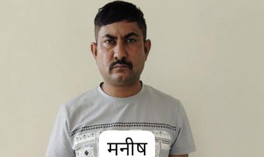 पचास हजार के इनामी मादक पदार्थो के तस्कर को एसटीएफ ने हरियाणा से किया गिरफ्तार