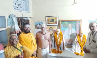 रघुनाथ सत्संग भवन के पूर्वाचार्य काे दी श्रद्धांजलि