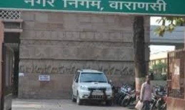 वाराणसी नगर निगम ने डिजिटल पहल से रचा इतिहास: तीन माह में 1.07 करोड़ रुपये का रिकॉर्ड किराया वसूल कर राजस्व में की अभूतपूर्व वृद्धि