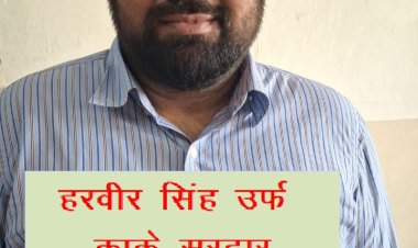 पंजाब से पचास हजार के इनामी अपराधी को उप्र एसटीएफ ने किया गिरफ्तार