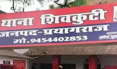 प्रयागराज में अधेड़ की हुई रहस्यमय मौत