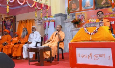 भगवान राम, कृष्ण व शंकर के बिना भारत का पत्ता भी नहीं हिल सकता : मुख्यमंत्री योगी