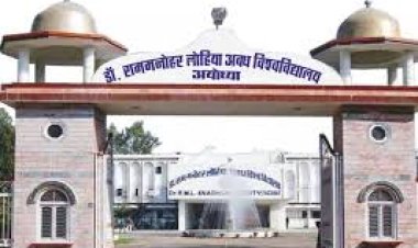 डॉ. राममनोहर लोहिया अवध विश्वविद्यालय: परास्नातक पाठ्यक्रमों में प्रवेश आवेदन की अंतिम तिथि 25 जुलाई तक बढ़ी