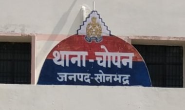 सोनभद्र: बंदूक लहराकर वीडियो वायरल करने वाले चार आरोपी गिरफ्तार, पुलिस ने समाज में भय फैलाने पर की कार्रवाई