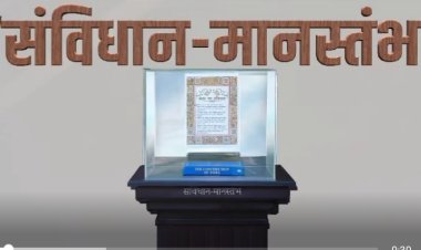 पूरे प्रदेश में आरक्षण दिवस 26 जुलाई को संविधान मान स्तम्भ स्थापना दिवस के रूप में मनाएगी सपा