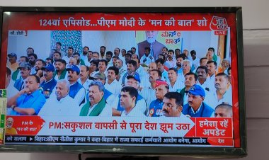 मुरादाबाद महानगर में 602 बूथों पर 5821 लोगों ने सुनी पीएम माेदी के मन की बात