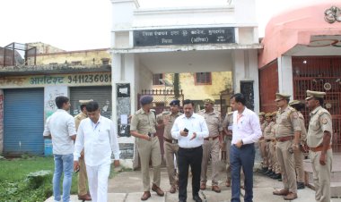 केन्द्राें का डीएम-एसपी ने जायजा लेते हुए संपन्न कराई आरओ-एआरओ परीक्षा