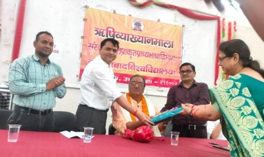 भारत सर्वदा से ही ज्ञान का प्रकाशक तथा प्रसारक रहा है : प्रो मिथिला प्रसाद त्रिपाठी