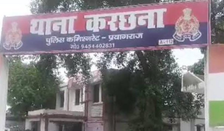 प्रयागराज: करछना उपद्रव मामले में पुलिस की बड़ी कार्रवाई, अब तक 75 गिरफ्तार, छापेमारी जारी