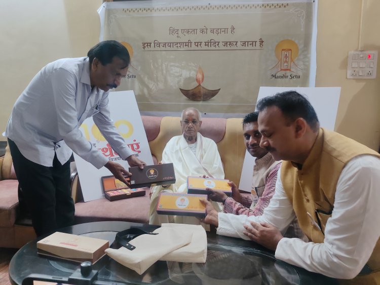 राम‌मंदिर से शुरू हुआ सौ करोड़ लोगों को श्रद्धा केन्द्रों तक‌ लाने का अभियान