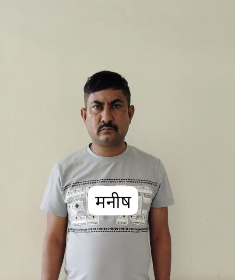 पचास हजार के इनामी मादक पदार्थो के तस्कर को एसटीएफ ने हरियाणा से किया गिरफ्तार