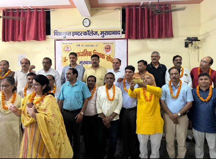 उप्र माध्यमिक शिक्षक संघ 20 अगस्त को जिला विद्यालय निरीक्षक कार्यालय पर देगा धरना