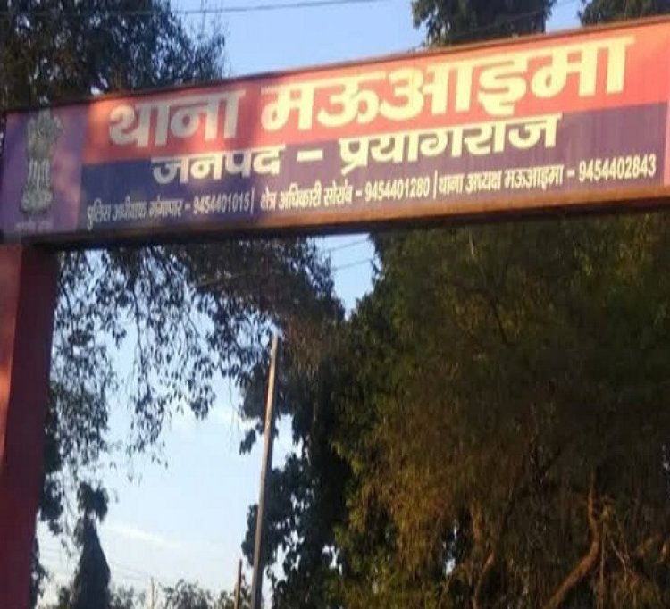 प्रयागराज: मजदूरी के महज 6 हजार रुपये मांगने पर अधेड़ की पीट-पीटकर हत्या, गांव में तनाव