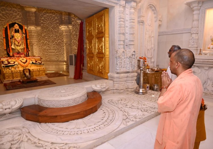 पौधरोपण महा अभियान से पहले सीएम योगी ने श्री रामलला व हनुमानगढ़ी का किया दर्शन-पूजन