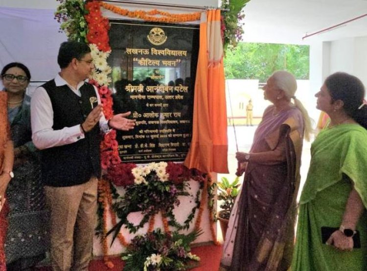उत्तर प्रदेश की राज्यपाल आनंदीबेन पटेल ने लखनऊ विश्वविद्यालय में नवनिर्मित कौटिल्य भवन का उद्घाटन किया, शैक्षणिक विकास और नवाचारों की सराहना की