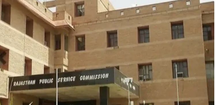 राजस्थान लोक सेवा आयोग द्वारा प्राध्यापक एवं कोच प्रतियोगी परीक्षा-2024 की मॉडल उत्तरकुंजी जारी