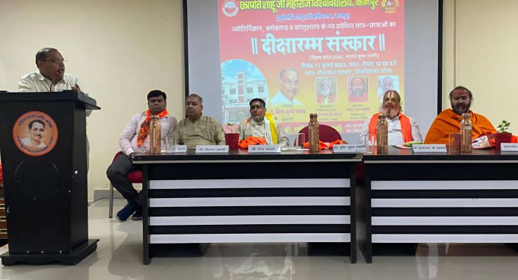 सीएसजेएमयू के दीन दयाल शोध केंद्र में आयोजित हुआ दीक्षारम्भ संस्कार