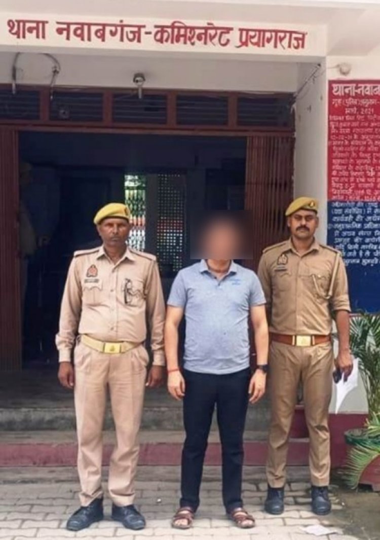 जमीन के अवैध कारोबार एवं लाखों की धोखाधड़ी मामले में ठग गिरफ्तार