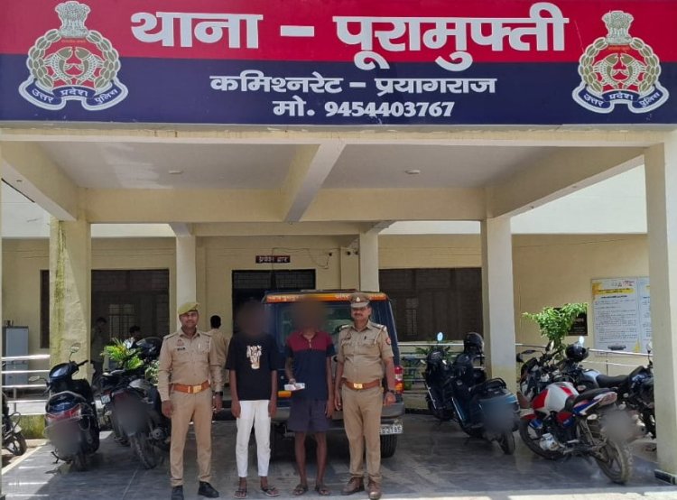 लाखों की हुई चोरी का चौबीस घंटे में खुलासा, दो गिरफ्तार