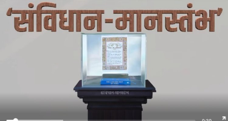 पूरे प्रदेश में आरक्षण दिवस 26 जुलाई को संविधान मान स्तम्भ स्थापना दिवस के रूप में मनाएगी सपा