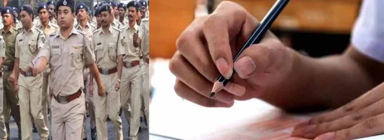 रायपुर : आबकारी आरक्षक के रिक्त पदों पर लिखित भर्ती परीक्षा 27 जुलाई को