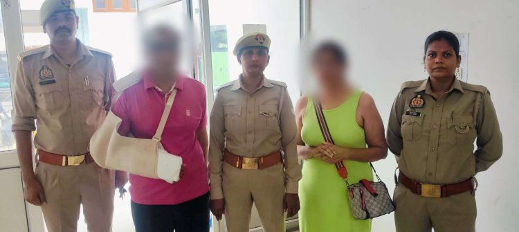 प्रयागराज: धोखाधड़ी मामले में दम्पति गिरफ्तार