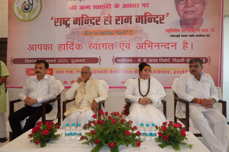 राष्ट्र के लिए सर्वस्व न्योछावर करने वाले थे श्रीकृष्ण दास : चम्पतराय