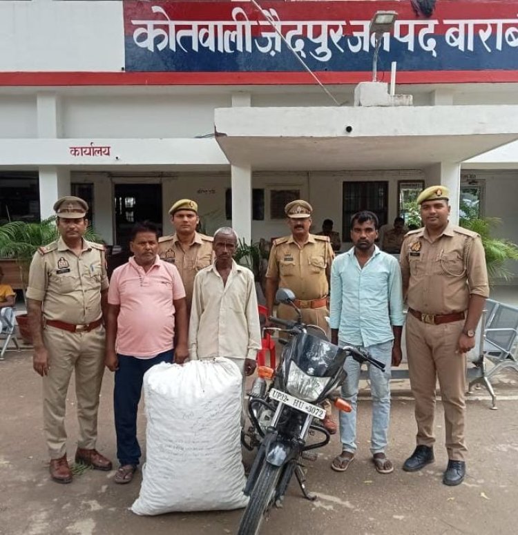 तीन मादक पदार्थ तस्कर गिरफ्तार, 8 किलो से अधिक पोस्ता छिलका बरामद