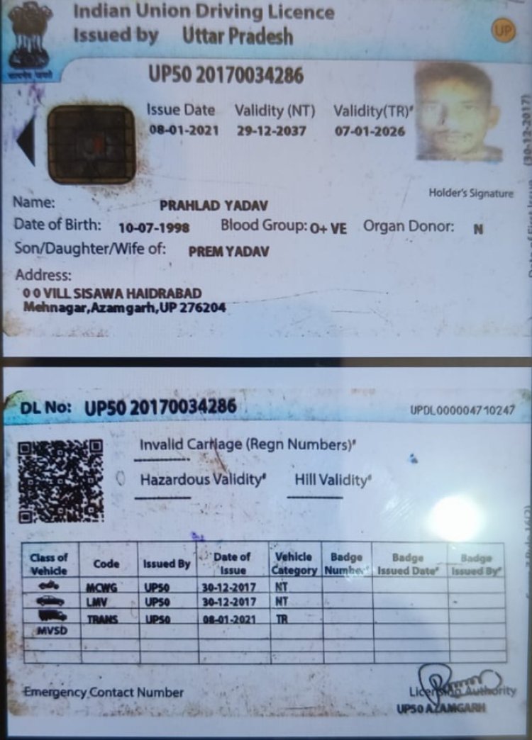 बीएचईएल में ट्रक लोडिंग के दौरान दुर्घटना में युवक की दर्दनाक मौत