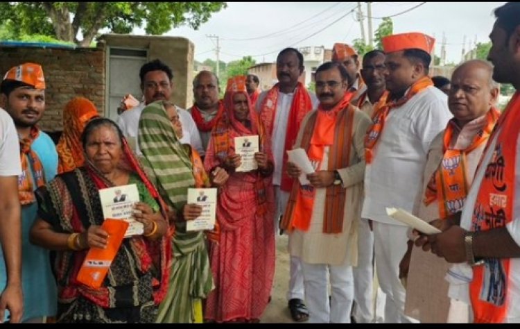 प्रधानमंत्री मोदी की जनसभा के लिए गांवों में घर घर जनसम्पर्क