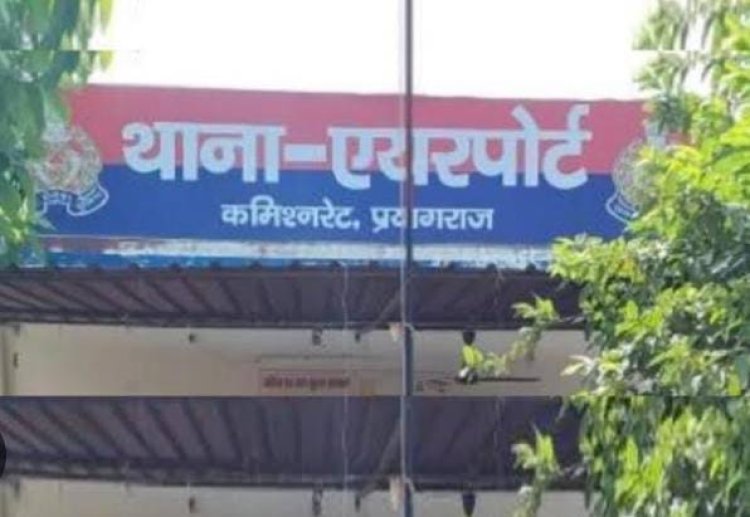 प्रयागराज: रेलवे ट्रैक पर मिला किशोरी का शव