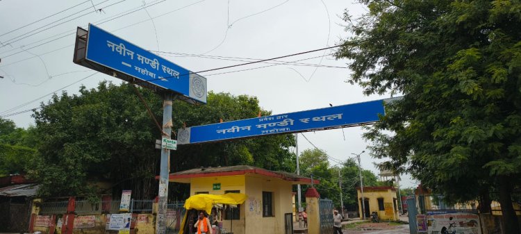 महोबा। गल्ला मंडी से 19 किसानों का 80 लाख रुपये लेकर कंपनी फरार, तीन पर केस दर्ज