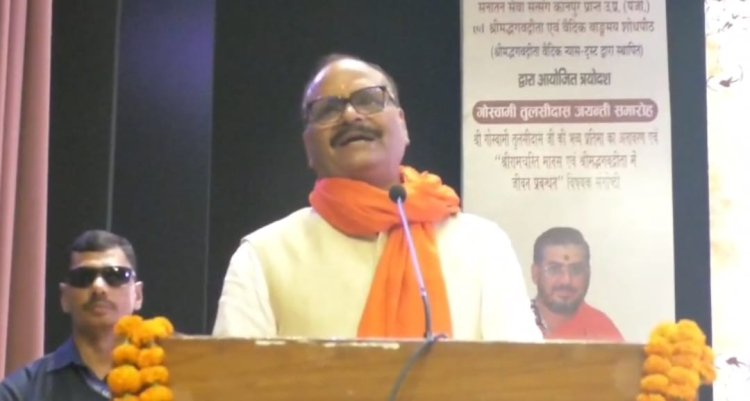 तुलसीदास ने रामचरितमानस के जरिये भगवान श्रीराम को घर-घर तक पहुंचाया: उपमुख्यमंत्री