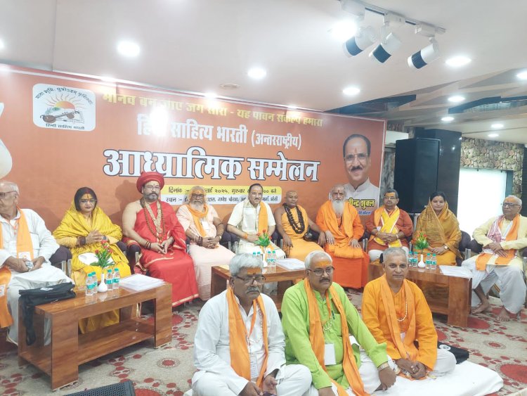 समाज समरसता के लिए जातिवाद का अंत अत्यावश्यक : डॉ.रवींद्र शुक्ल