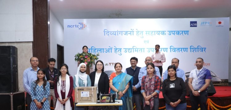 एनसीआरटीसी ने वितरित किये सहायक एवं उद्यमिता उपकरण