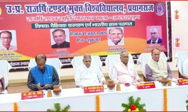 राजर्षि टंडन स्मृति व्याख्यानमाला में विद्वानों का जमावड़ा, शिक्षार्थियों को टैबलेट वितरित-मुक्त विश्वविद्यालय तथा नारायणी अस्पताल के मध्य एमओयू