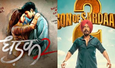 बॉक्स ऑफिस पर नहीं चला 'सन ऑफ सरदार 2' और 'धड़क 2' का जादू
