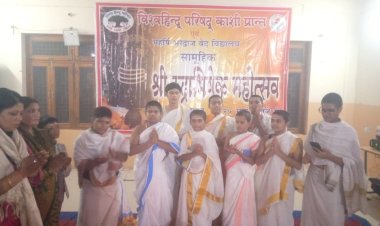 म​हर्षि भारद्वाज वेद विद्या समिति के बटुकों ने किया सामूहिक रूद्राभिषेक