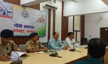 कन्नौज में बिना लाइसेंस के नहीं संचालित हाेंगे ड्राेन