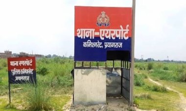 प्रयागराज : खेत में पाया गया रिक्शा चालक का शव